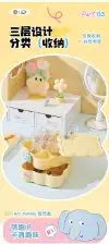 M80-6664 Cute cartoon multi-layer rotating jewelry box, ring and necklace storage box, desktop accessory organization box details Picture